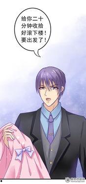 我死了冰山总裁你哭什么,揭秘生死情缘