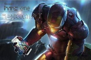 无敌钢铁侠,无敌传奇，科技与勇气的完美融合