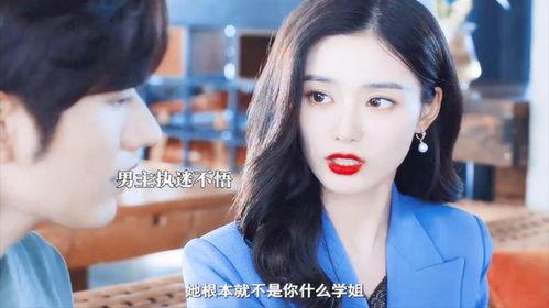 完美的她,时尚与复仇的华丽交织