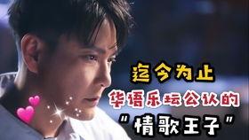 忧伤的情歌（国语版）,重温经典情歌根据忧伤